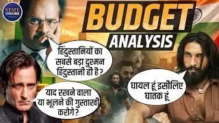 Interview | CA Sanjay Gupta | Union Budget 2026 Explained | Tax Relief | Defence | AI | Dhurandha
