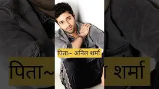 Utkarsh Sharma biography and debut movie ll #utkarshsharma #shorts