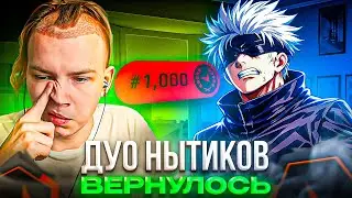 ДУО НЫТИКОВ ВЕРНУЛОСЬ на ФЕЙСИТ! &ndash; SKYWHYWALKER и STROGO ВМЕСТЕ ИДУТ к ТОП 1000 (CS2)