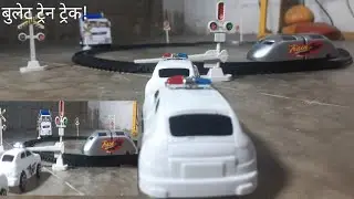 bullet train high speed trick