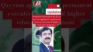 Dr Zia ul Qayyum as HEC chief| AR NEWS HD #pakistan #news