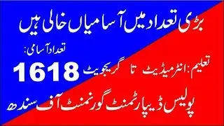 Sindh Police Department Jobs Advertisement Through PTS in Pakistan 2019