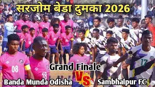 Grand Finale Amit Bro Banda Munda Odisha 🆚 Linda Bro(Sambhalpur) Sarjom Beda Football Match Dumka
