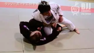 ラッソーガードに対するパスガード アサダ・トシオ先生（Impact B.J.J)