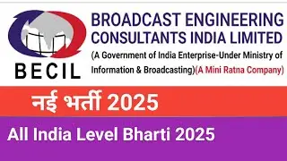 becil recruitment 2025