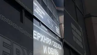 Обзор на магазин Ayaz Brand