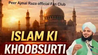 Islam Ki Khoobsurti Kya Hai? | Peer Ajmal Raza Emotional Bayan