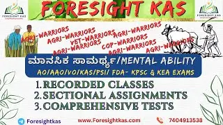 Mental Ability for AO/AAO/VO/KAS exam at Just  ₹ 499 #Foresightkas #kpsc #education #kpscfso