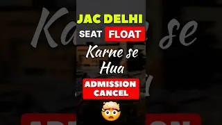 JAC Delhi 2025 Freeze Float option | Kya kare ? #jacdelhi #dtu #shorts