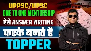 UPSC/UPPSC ONE TO ONE MENTORSHIP ऐसे लिखकर बनते है TOPPER BY GAURAV SIR #uppsc #ias #ips #upsc