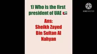 General Knowledge Quiz About UAE 🇦🇪.. 😊🙏🏻
