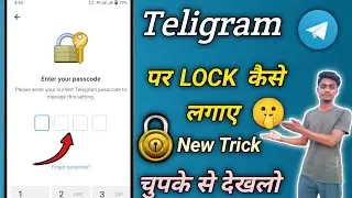 Telegram App Ko Lock Kaise Kare | How To Set Password In Telegram