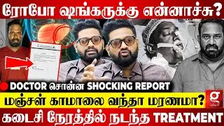 🔴Robo Shankar-க்கு என்னாச்சு?😱 திடீர் இறப்புக்கு இதான் காரணம்😮 | Dr Sabari | Priyanka Robo Shankar