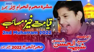 Qayamat Khaiz Masaib Karbala | Zakir Syed Shabi ul Hassan Shamsi | Muharram 2022 Jetha Bhutt