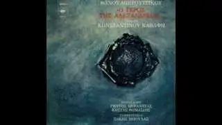 Σάκης Μπουλάς & Γιώργος Μεράντζας - Ιχνογραφία