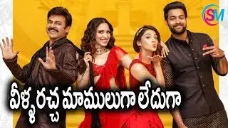 F2 Movie Team Making Fun At Shooting Location | Venkatesh, Varun, Tamanna, Mehreen | Shravika Media