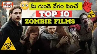 10 SHOCKING ZOMBIE MOVIES OF ALL TIME