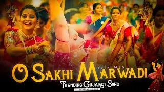 O SAKHI MARWADI JANU || TRENDING SONG || DJ  REMIX | MIX BY DJ SHIVA MS &times; DJ SRIKANTH ESN