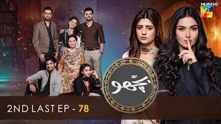 Bichoo - 2nd Last Episode 78 - 29th July 2022 - HUM TV Drama