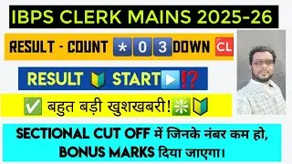 IBPS CLERK MAINS RESULT | IBPS CLERK MAINS RESULT DATE | SECTION CUTOFF IN BONUS #banking #ibps