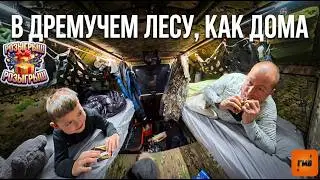 Мужские выходные: Отец и сын на ВЕЗДЕХОДЕ!