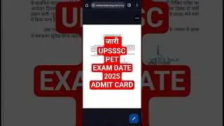 UPSSSC PET Exam Date 2025 OUT || UPSSSC PET Admit Card 2025 #upssscpetexamdate2025