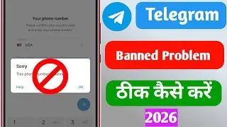 How To Unban Telegram Number | TelegramTelegram number banned SolutionThis Phone Number Is Banned