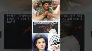 Dharmendra Ji & Fake News: Reality Check | today news | 17 november 2025 |
