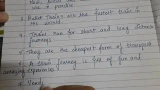 10 Lines on Train in English🚉| Short Essay on Train| Essay on the train in English| The train Essay