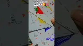 cute 5 love card ideas 💌🥰💕#shorts #ytshorts #lovecardmaking #viralvideo