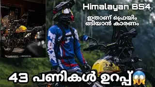 41 Common issues | Royal Enfield Himalayan ownership review | Himalayan BS4 user review