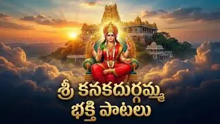 Nee Namamme Naa opiri ||  Nenu creat chesina New song 🕉️