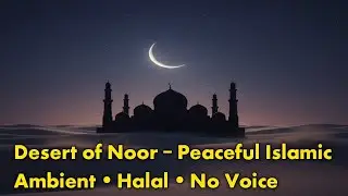 Desert of Noor &ndash; Peaceful Islamic Ambient &bull; Halal &bull; No Voice | Cinesha Studio