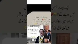 justice is delayed justice is denied #viralshort #pti #murshid #justice #nojusticenopeace