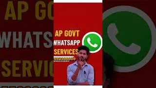 AP Government&rsquo;s New WhatsApp Service Will Surprise You!