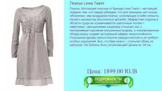 Платье Linea Tesini