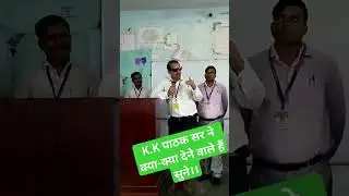 BPSC TEACHER IMPORTANT NOTICE.... BY K.K. PATHAK SIR #bpsc #bpscteacher #bihar #teacher