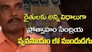 AP Natural Farming In Drought Conditions Kadapa|CBN