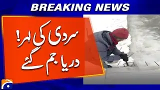 Severe Cold Wave Hits Astor &ndash; Rivers Freeze | Weather Update | Geo News