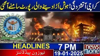 Karachi Fire Incident | Shocking Report Finally Revealed - 07PM News Headlines | News One