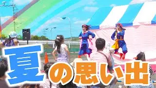 100人とじゃんけん！夏の思い出作ってきた✨【野外ライブ in八王子&立川】