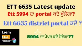 Ett 6635 latest update| ETT offer letter update/ Ett 5994 update