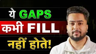 Trade Gap Up & Gap Down Like Institutions | Best Way To Trade Gap Up & Gap Down | Types Of Gaps