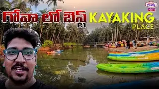 Best kayaking Spot in goa | Colva beach full tour | Must Visiting places in goa | Telugu70mmgoa