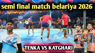 Tenka vs katghari semi final match   hhh