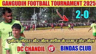 Dc Chandil 02 🆚 00 Bindas Club || Gangudih Football Match 2025 || 1st Round