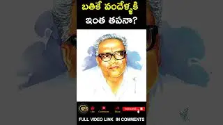 బతికే వందేళ్ళకి ఇంత తపనా.....#Ushasri #Bharatham #Mahabharatam  #UshasriBharatham