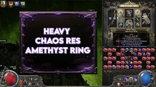 Аметистовое кольцо с тяжёлым сопротивлением хаосу 💍 #pathofexile2 #poe2 #crafting