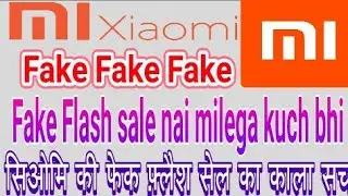 Xiaomi fake flash sale Reality सैओमि का काला सच