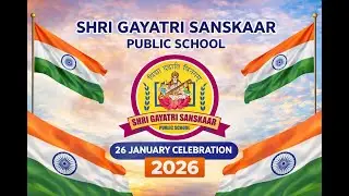 26 JANUARY 2026 || REPUBLIC DAY CELEBRATION || PART - 01|| SHRI GAYATRI SANSKSAAR PUBLIC SCHOOL ||